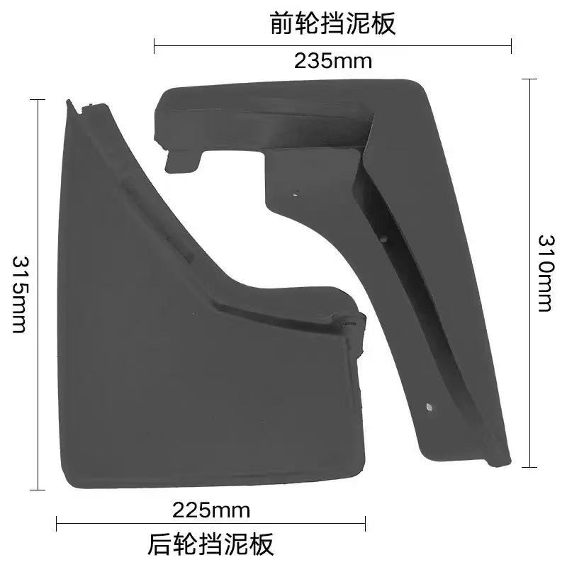 Adecuado para 08-20 Cadillac SRX Comercio exterior transfronterizo Guardabarros para neumáticos de automóviles Guardabarros