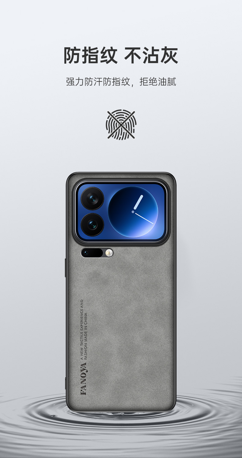 小米17ProMax_06