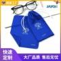 再生源头超细面料眼镜布