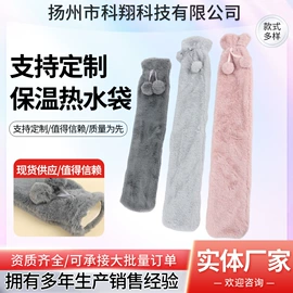 充水热水袋;家居棉鞋