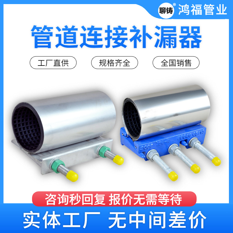 ����ֹܵ����Ӷ�©������� �㷶Χ����צ���޲������޽ڶ���