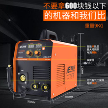 二氧化碳气体保护焊机无气二保焊机一体电焊机两用220V小型
