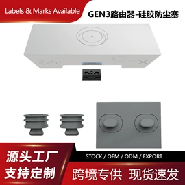 其他布线产品;其他网络设备;车用点烟器