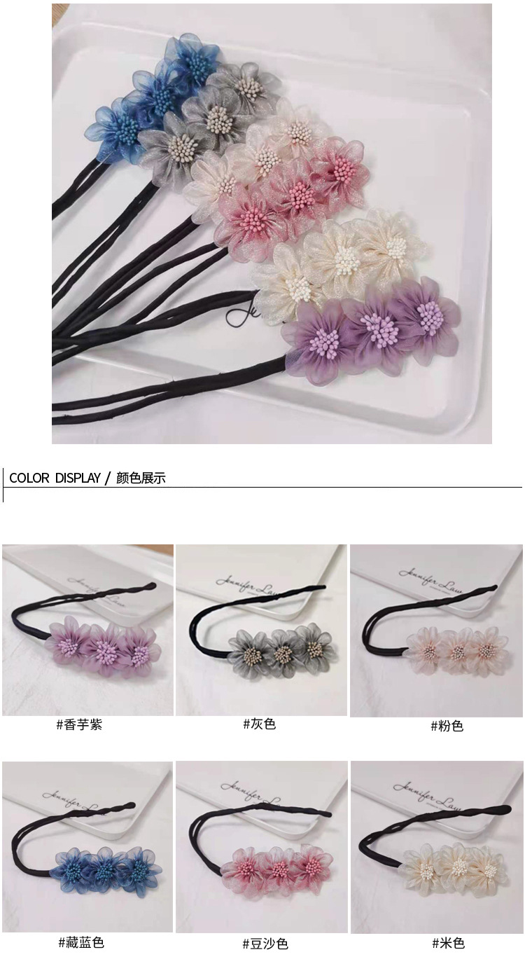Korean Blue Flower Cloth Hair Rope Wholesale display picture 1