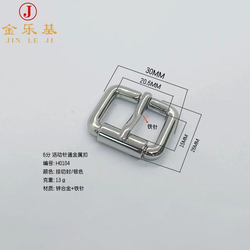 工場直送、4/5/6/1インチ、11インチ、2アクションピンバックル、バッグ、ハンドバッグ、ベルト、靴用金属バックル|undefined