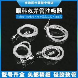 医用包;医用剪刀;一次性医用材