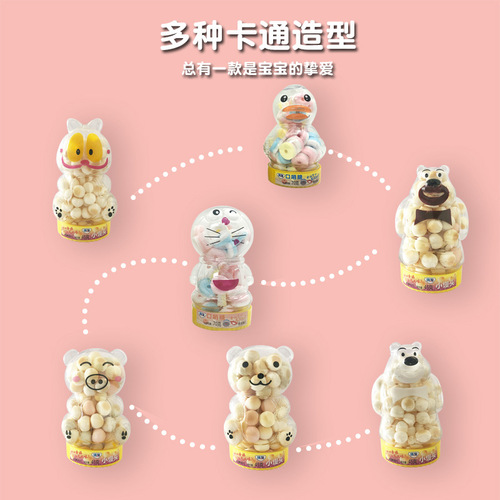 Yangfa Creative Milk Bottle Yogurt Crisps Manufacturer Childhood Nostalgia Supermarket Snacks Wholesale Children's Candy Play Baby Small Buns