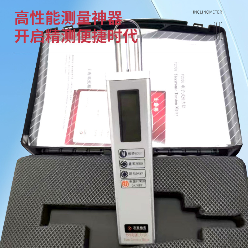 Y2301 ����ɴ�������� ��֯������  �����߲� ��̬����