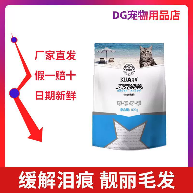 Корм для кошек марки Quark 1,5 кг 1.5kg оптом для откорма домашних животных для взрослых и котят полная цена рыба специальный нелиняющий