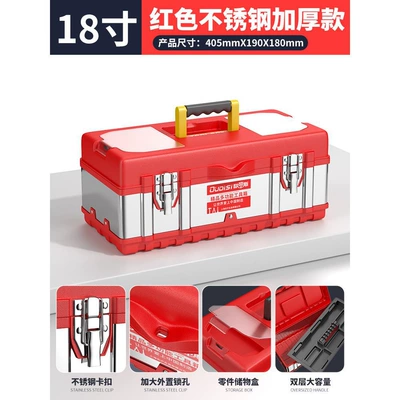 Large Storage Box Hardware | Repair kit - chinese-red-18inch-stainless-steel