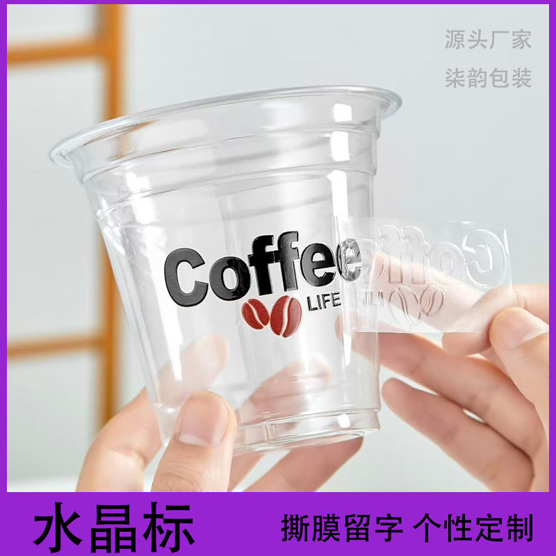 Crystal Label Uv Transfer Sticker, Peel-Off Film with Text, Hot Stamping, Silver Stamping, Transparent Car Sticker, 3D Personalized Crystal Sticker, Waterproof and Oil-Proof
