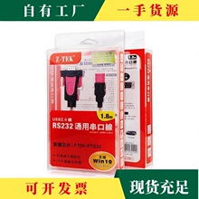 �h&middot;USB�DRS232���ھ� USB2.0 to DB9ᘹ��^COM WIN10���I���F؛