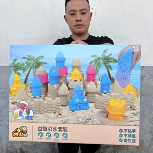 Factory direct toy sand suit children's toy sand space sand non-stick hand amusement park high-end starry sky sand color mud