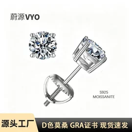 戒指;耳钉;吊坠