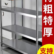 厨房置物架微波炉4层菜架收纳整理烤箱架储物家用多层货架