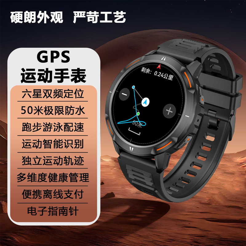 智能手表专业户外骑行登山跑步GPS定位海拔轨迹导航游泳潜水|undefined