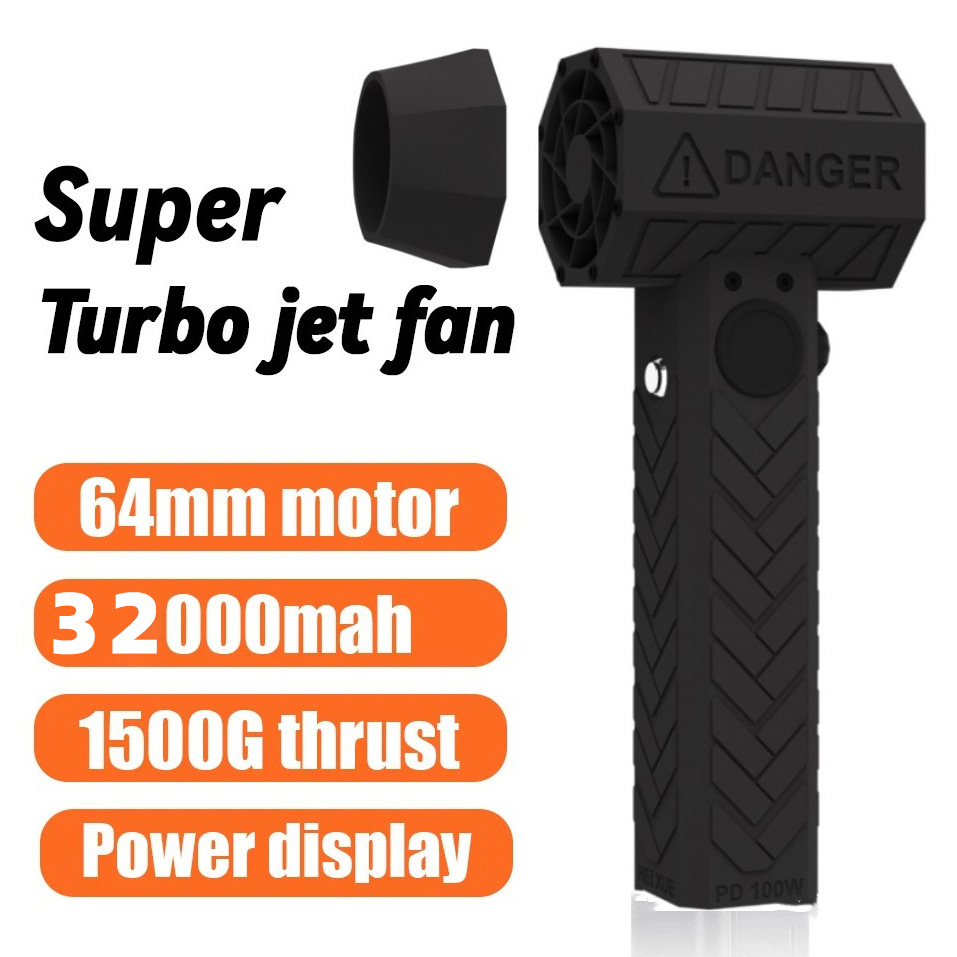 64涵道暴力风扇涡轮TIKTOK爆款手持大功率洗车机大风量
