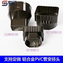 �e��PVC��ˮ���D���^�X�Ͻ���ˮ�ܷ��D�A��Ʒ��ˮ�܈A�D�����^110