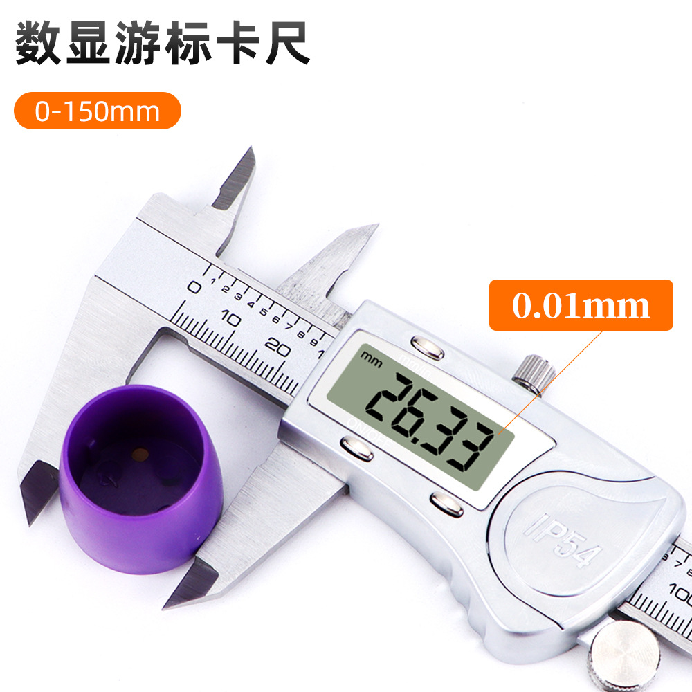 全金属不锈钢电子游标卡尺 高精度数显卡尺 数显游标卡尺0-150mm