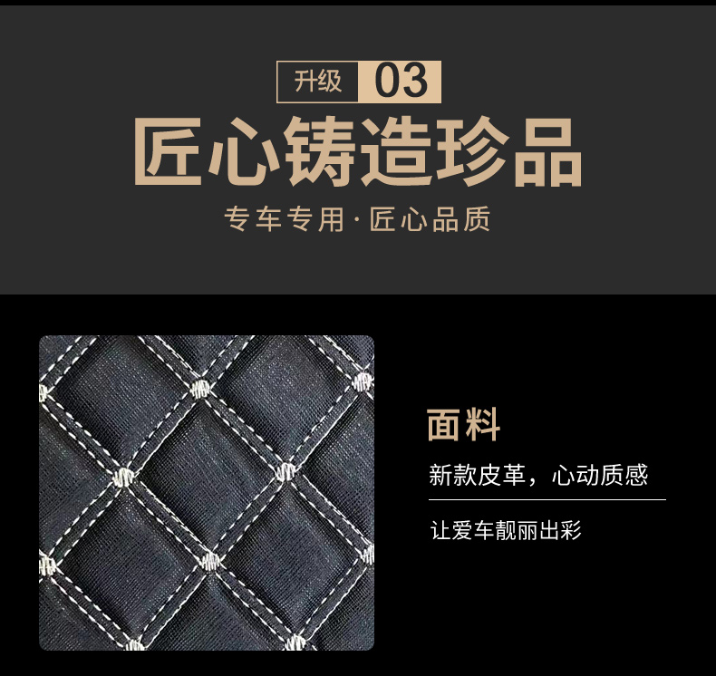 Yadi, Aima, Jinpeng, Dian, Tailing, Aimeda, Wanshida, Xiaoniao, Xiaodao, electric tricycle foot mats