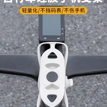 公路自行车手机支架硅胶绑带支架摩托电动车防震防抖骑行配件