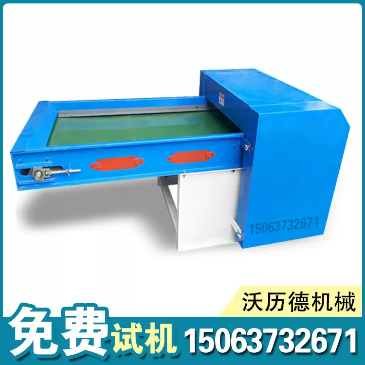 玩具娃娃动物充棉机 开松充装机免费试机 加工生产pp棉开松冲棉机