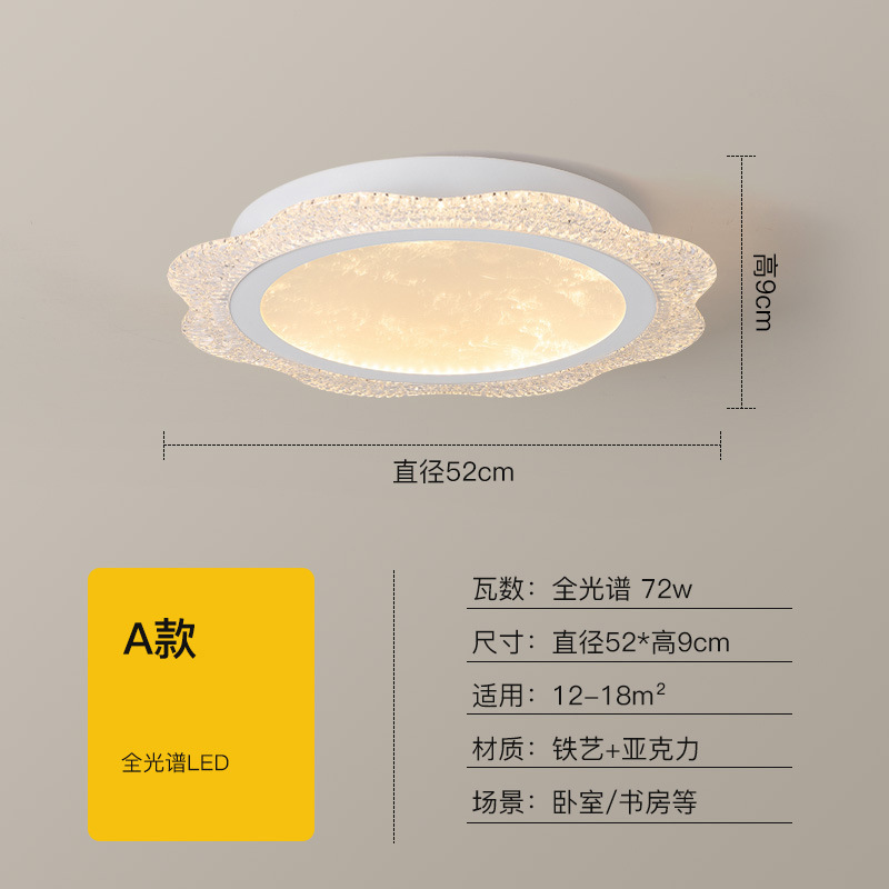 Lámpara de dormitorio moderna y simple 2025 nueva lámpara de techo de dormitorio principal lámpara de habitación atmosférica lámpara de protección ocular de espectro completo Zhongshan
