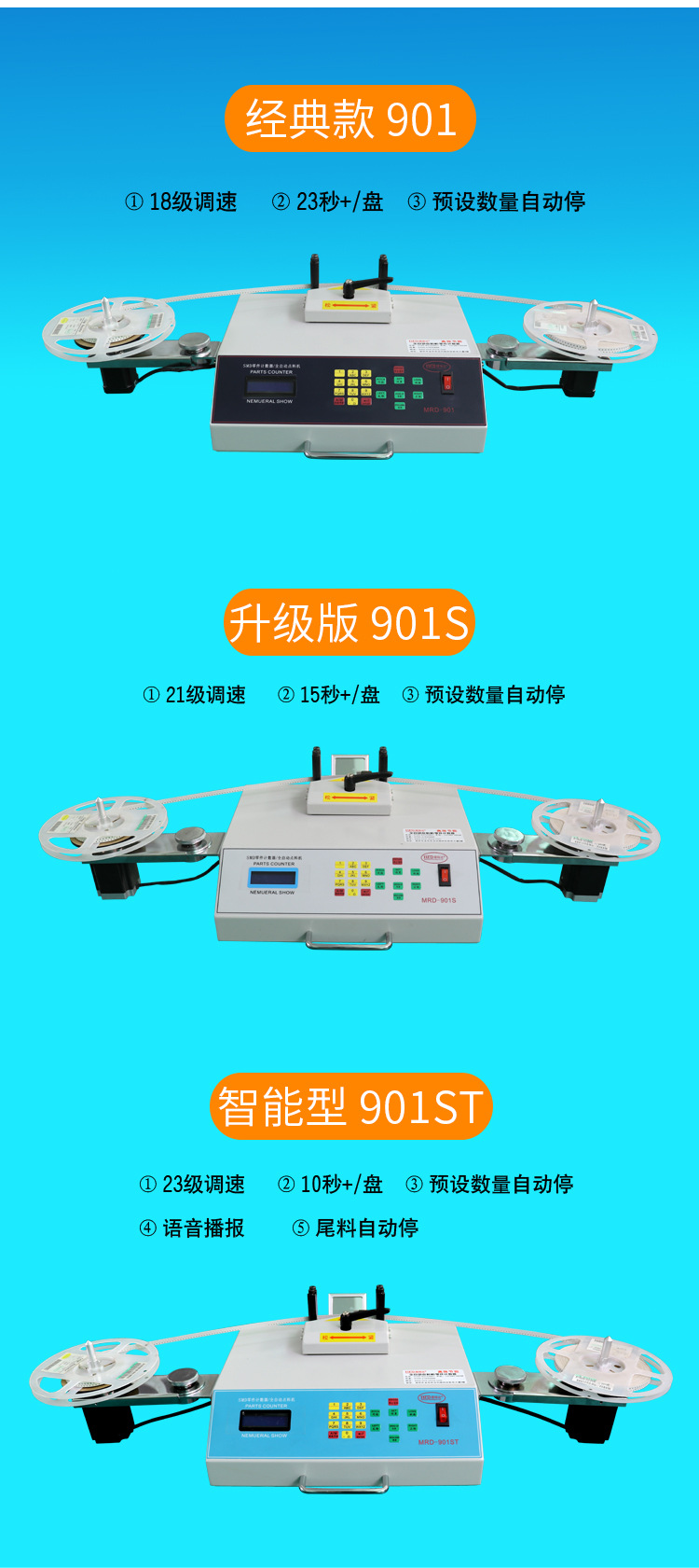 点料机详情改2_11.jpg