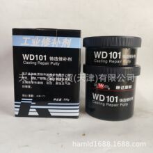 13�� �f�_101���I���a���T��ȱ�����a�F�|��|���P�500g