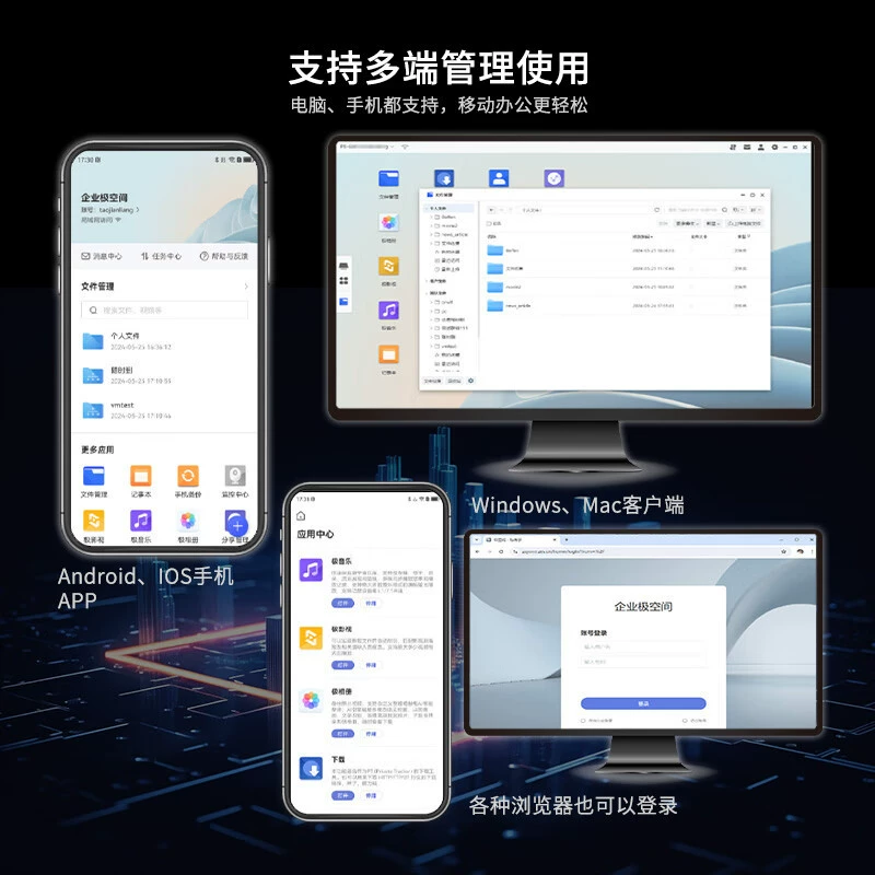 Применимо к Jispace Private Cloud P8 восемь отсек NAS сетевой файловый сервер