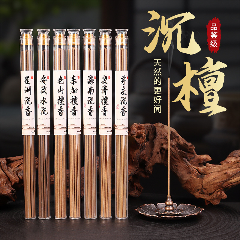 Natural Authentic Agarwood Incense Hainan Agarwood Nha Trang Home Indoor Aromatherapy Incense Laoshan Sandalwood Factory Wholesale
