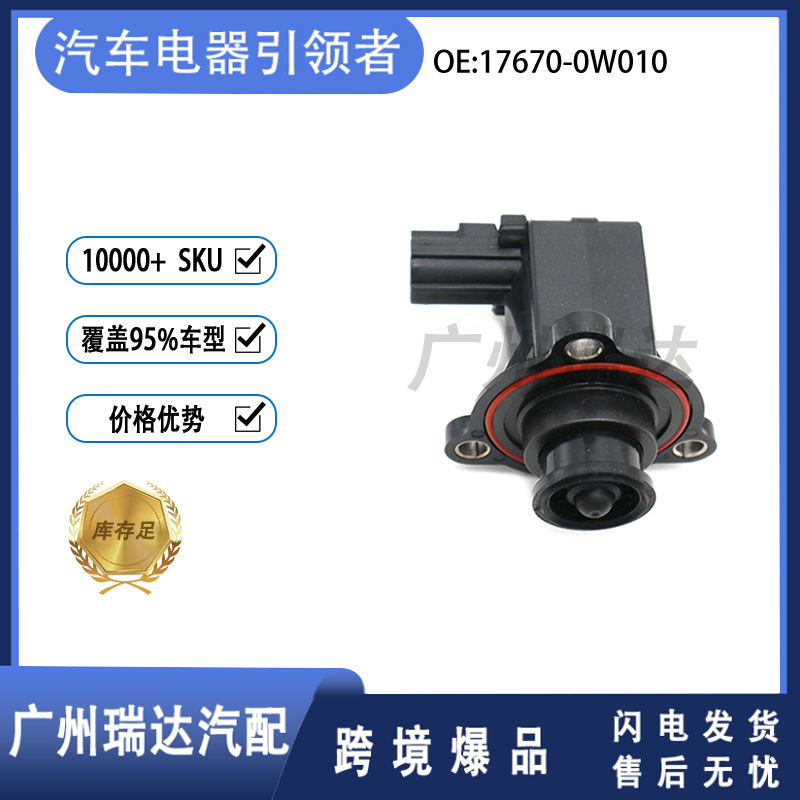 Válvula solenoide turbo 17670-0W010 para piezas de automóviles Toyota Highlander en stock