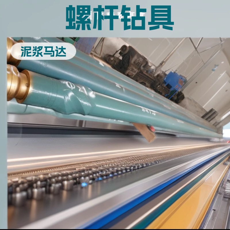 厂家供应203mm 单弯1.5度螺杆钻具 用于非开挖，定向钻井 造斜等