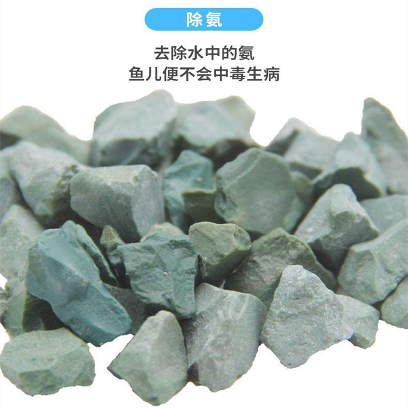 北票市巴图营鑫鑫水刷石厂