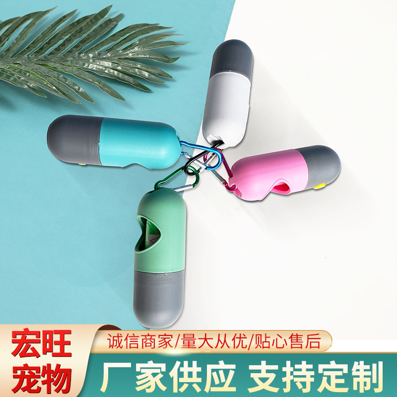 LED píldora mascota bolsa de basura distribuidor con luz perro inodoro Dispositivo de almacenamiento portátil mascota inodoro