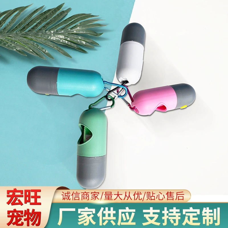 Светодиодные таблетки любимчика мешок мусора дистрибьютор с легким собака туалет устройство хранения портативный туалет для домашних животных