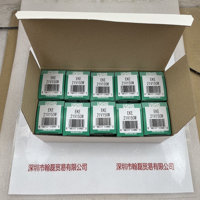 USHIO牛尾 EKE 21V150W  灯泡现货
