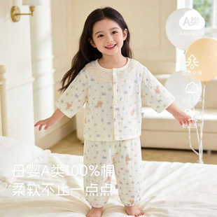 ����˯�¼������޴��ļ�����냺���{�Ҿӷ����w�ɼ����b��ŮСͯ