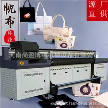 ���㼈���aӡˢ�C ���Ἀ���ŰUV������ӡ�C ���弈��o��ӡ