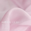 06 Sakura powder (authentic)