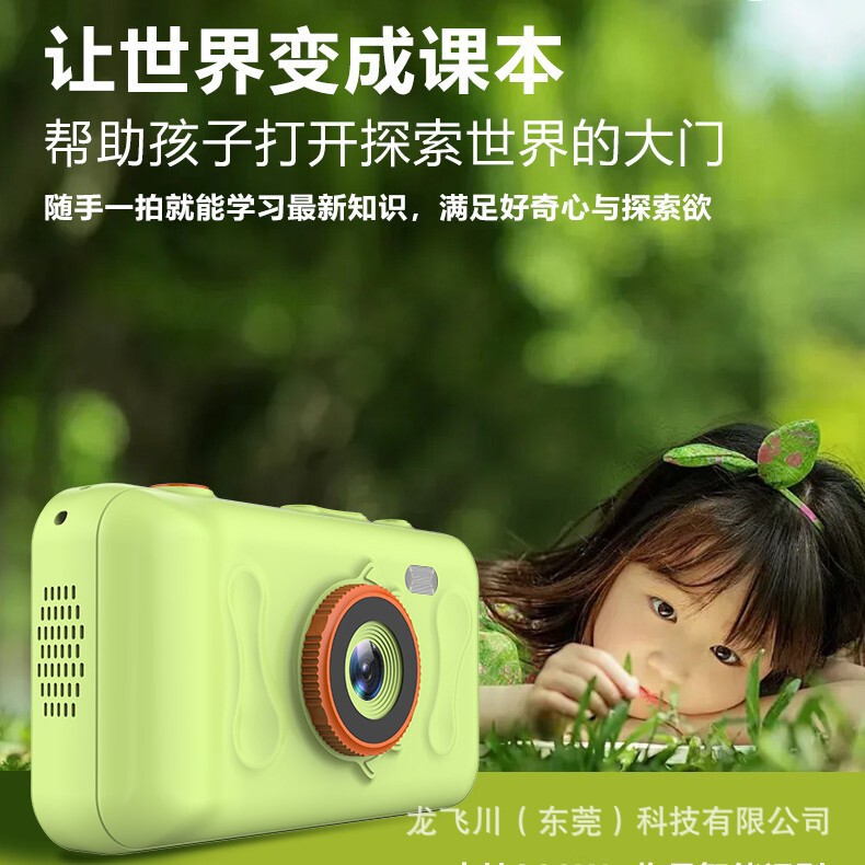Cross-Border New Model Ai Children's High-Definition Camera Early Education Learning Device Ai Toy Object Recognition DIY Mini Phone Gift Ai