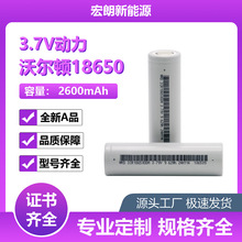 ֠D18650늳 26005Cƽ^늳늄ӹ tO䌣