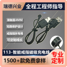 ces�ڿƼ�4mm�֙C��������⚤smart ring�����羳���ܽ�ָ��늾�