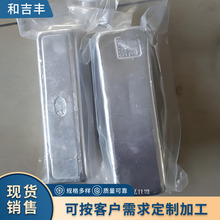 铟锭In纯度99.995%铟条金属铟高纯铟科研实验材料密封专业