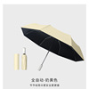 New anti -rebound fully automatic folding umbrella fresh solid color printing logo vinyl sunscreen ins