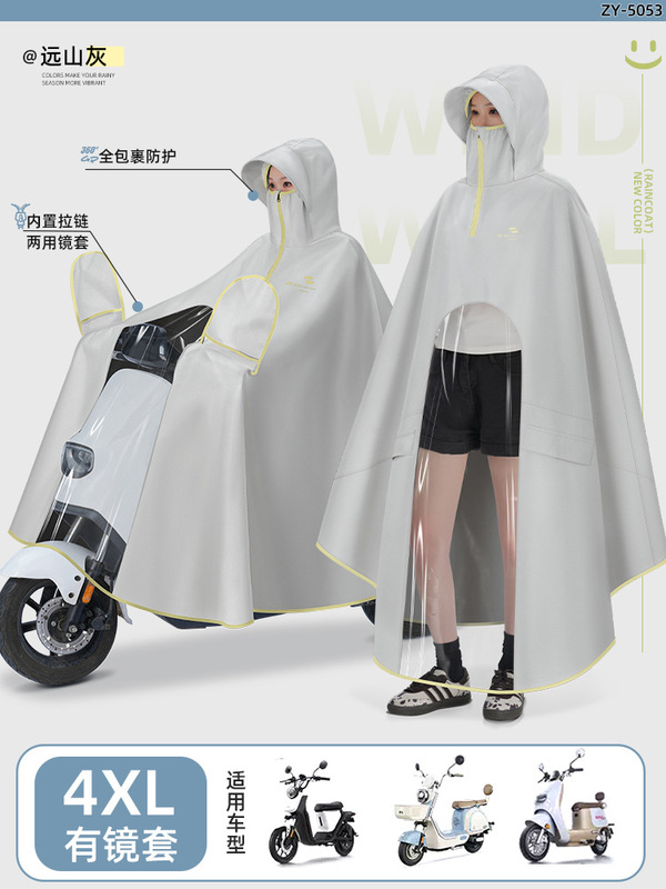 牛津布电动车雨衣防暴雨披男全身单雨披长款摩托车女双人2025新款|undefined