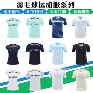 New Badminton Uniform Same Style Short-Sleeved Quick-Drying Breathable Top Competition Sports Group Purchase Printing 2025 Women's and Men's Kidsren
