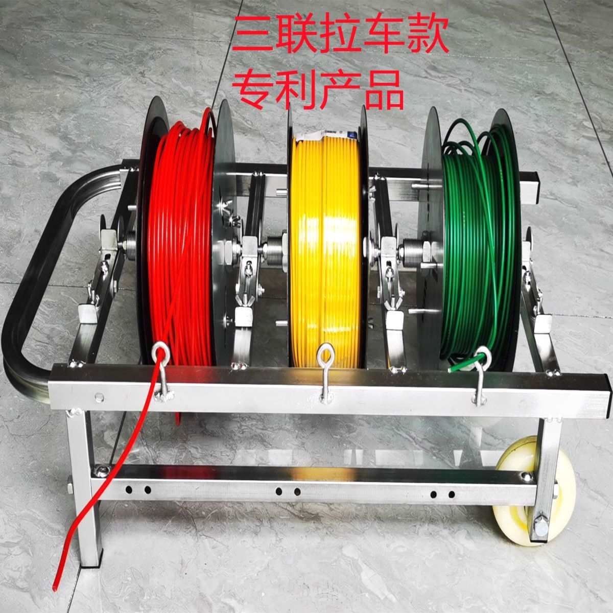 电线放线架BV三盘放线电工放线盘装修布线免安装