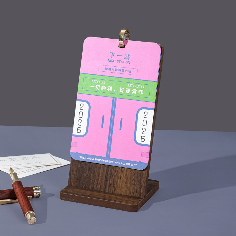 2026年马年迷你月历个性创意商务办公室桌面摆件自律打卡计划本|undefined