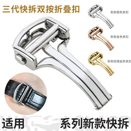 其他表配件;表带;石英表